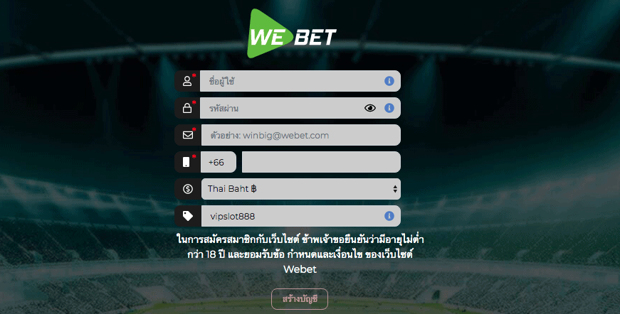 webet คาสิโน แจก เงิน เดิมพัน ฟรี