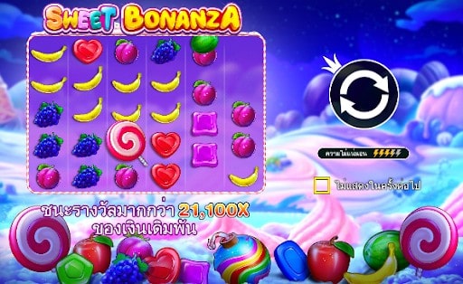 Sweet Bonanza สล็อต เกมส์ ไหน ดี โบนัส แตก บ่อย