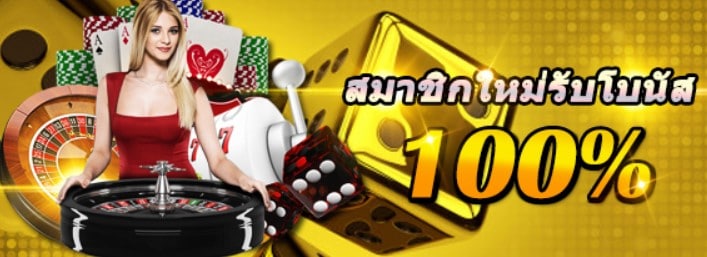 Fafa191 เครดิตฟรี