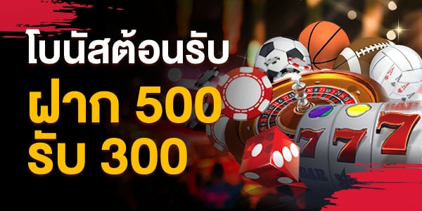 entaplay ฝากเงิน