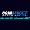 COIN365BET